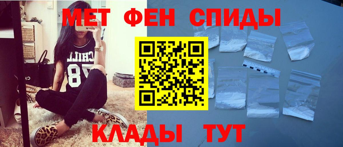 Волжск  Amphetamine Premium  АМФЕТАМИН  Вход с VPN 