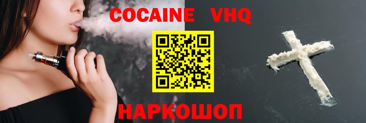 ГАШИШ Волжск