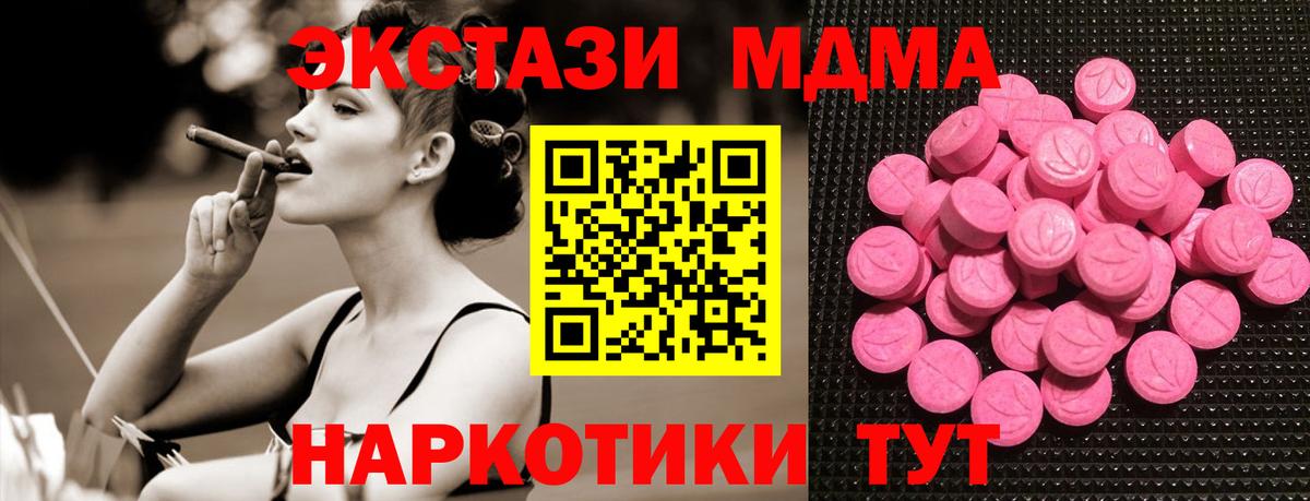ЭКСТАЗИ бентли Волжск