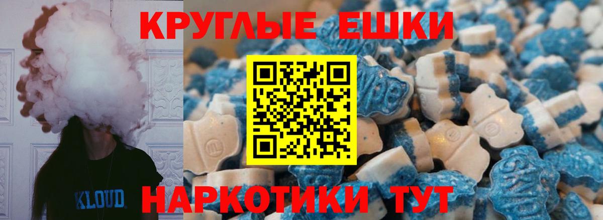 МЕФ  Cocaine  МЕФ   Волжск  Alpha PVP СОЛЬ кристаллы  Гашиш  Гашиш  Вход с VPN  Конопля 