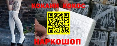 шишки Кингисепп