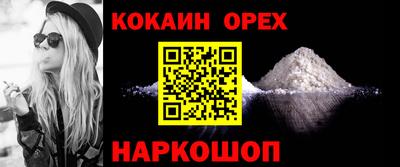 стафф Кинель