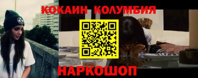 прущий лед Кимры
