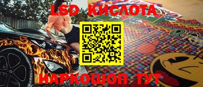 эйфоретик Конаково