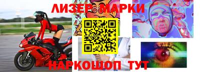 стафф Кинель