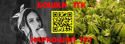 стафф Кинель