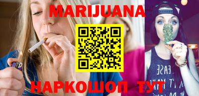 стафф Кинель