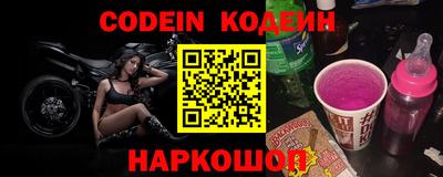 шишки Кингисепп