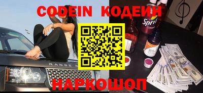стафф Кинель