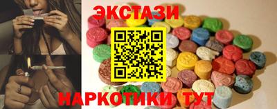 шишки Кингисепп