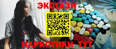 шишки Кингисепп