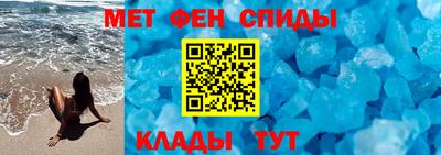 стафф Кинель