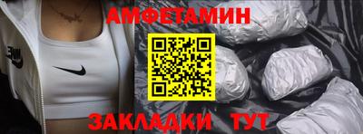 стафф Кинель