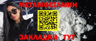 стафф Кинель