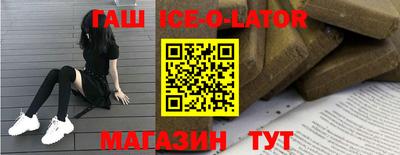 шишки Кингисепп