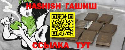 стафф Кинель