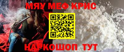 стафф Кинель