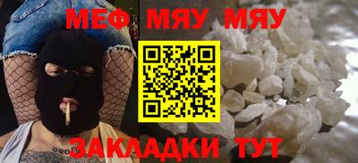 стафф Кинель