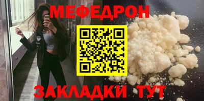 тгк Коммунар