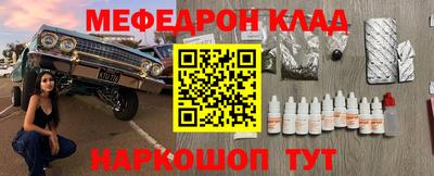 стафф Кинель