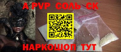 шишки Кингисепп