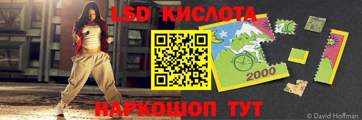 ЛСД экстази ecstasy  LSD-25 экстази ecstasy  Волжск  Вход с VPN 