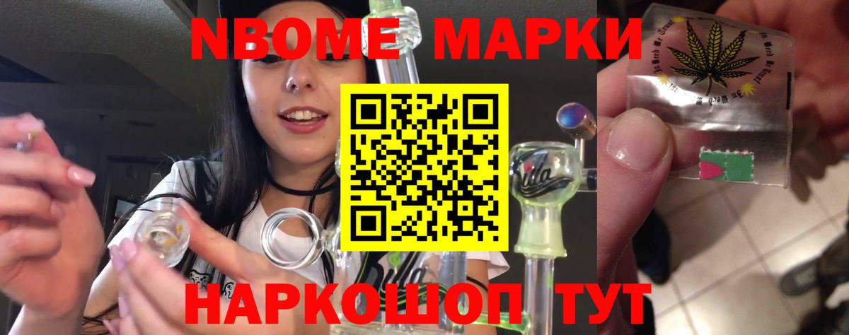 ЛСД экстази ecstasy Волжск
