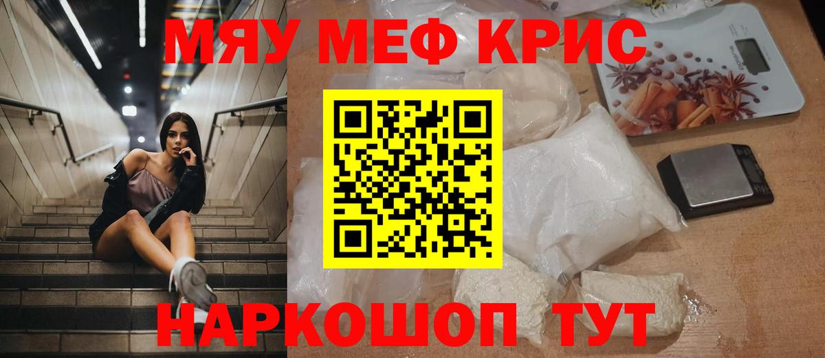 МЕФ Волжск