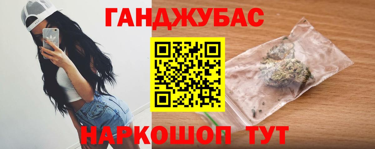 Шишки марихуана ГИДРОПОН  Марихуана план  Волжск  Вход с VPN 